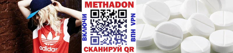 как найти закладки  Кингисепп  Метадон кристалл 