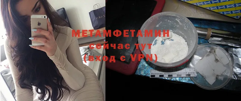 закладка  Кингисепп  МЕТАМФЕТАМИН Methamphetamine 