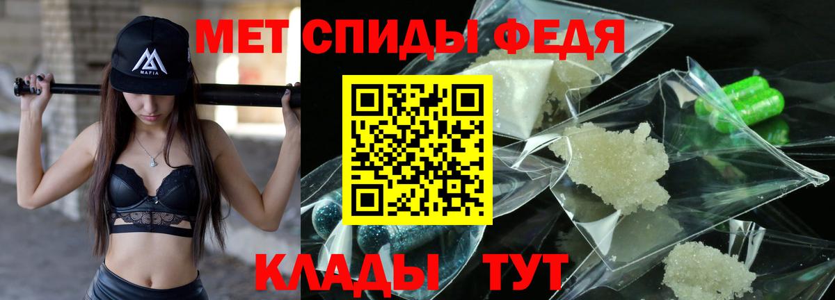 МЕТАМФЕТАМИН винт Кингисепп