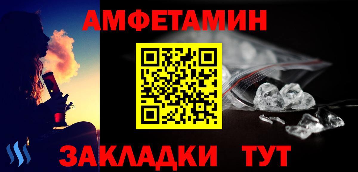 Кингисепп  МЕТАМФЕТАМИН Methamphetamine  Вход с VPN  МЕТАМФЕТАМИН Methamphetamine 