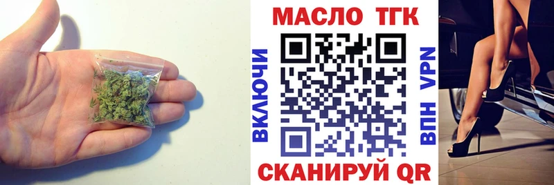 ТГК жижа  Кингисепп 