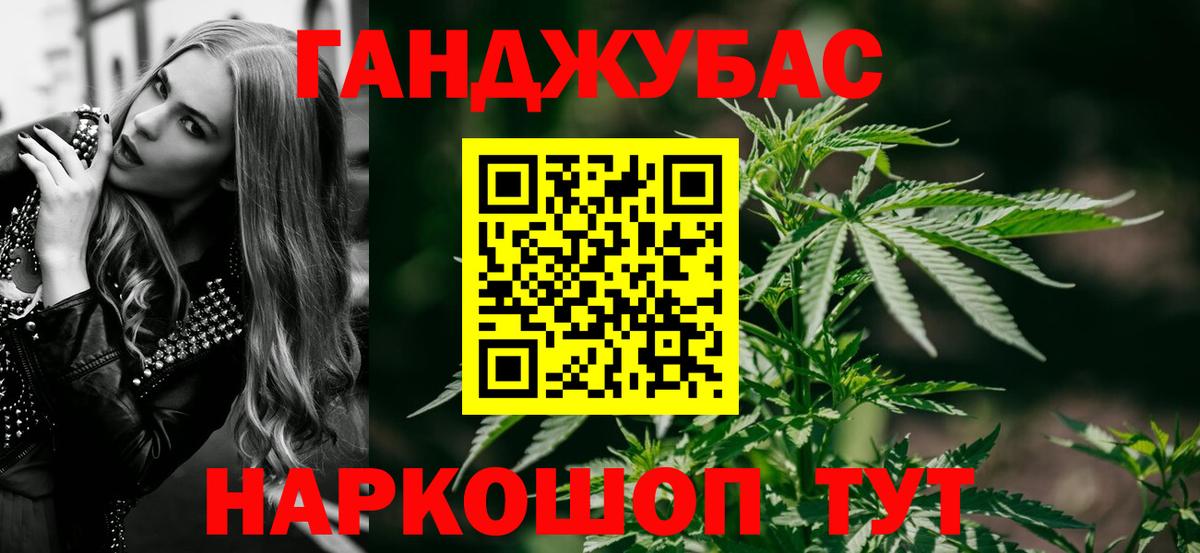 Гашиш Кингисепп