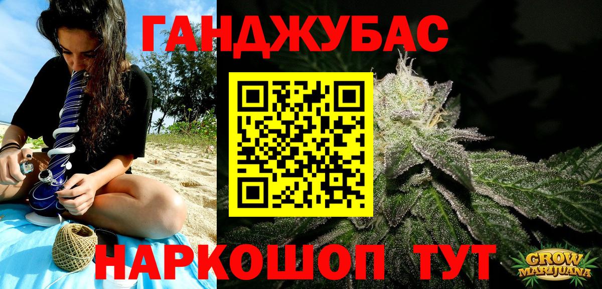 Каннабис ГИДРОПОН  Вход с VPN  Бошки марихуана MAZAR  Каннабис индика  Кингисепп 