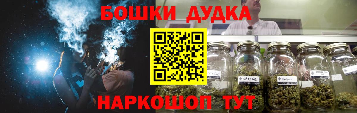 A PVP  Вход с VPN  МЕФ  КОКАИН  MDMA  Кингисепп  Гашиш  Канабис  25-NBOMe 